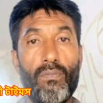 কলাপাড়ায় চাঞ্চল্যকর শিশু হত্যা মামলার আসামি পাঁচ দিনের পুলিশ রিমান্ডে, আসামী পক্ষে শুনানিতে অংশ নেয়নি কোন আইনজীবী