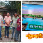 ক্লিন কলাপাড়া গ্রিন কলাপাড়ার মাধ্যমে দেয়ালে ফুটে উঠছে ইতিহাস-ঐতিহ্য