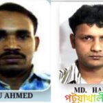কলাপাড়ায় বিদেশ গিয়ে জেল খেটে ফেরত, দুই প্রতারকের বিরুদ্ধে মামলা