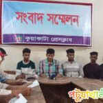 কলাপাড়ার মহিপুরে কলেজ ছাত্রদলের কমিটিতে ছাত্রলীগ নেতা