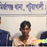 মির্জাগঞ্জে ৩০ পিচ ইয়াবাসহ যুবক আটক