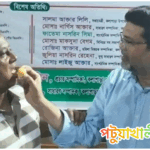 কলাপাড়ায় বিএনপির মনোনয়ন পেলেন মোশাররফ হোসেন, সহপ্রার্থী মনিরের শুভেচ্ছা ও মিষ্টিমুখ