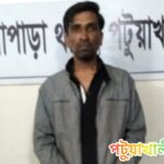 কলাপাড়া উপজেলা ছাত্রলীগের সাবেক সভাপতি নাজমুল গ্রেফতার