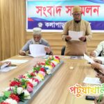 কলাপাড়ায় আদালতের আদেশ অমান্য করে বাড়ির সীমানা পিলার ভাঙচুর, ভুক্তভোগীর সংবাদ সম্মেলন