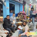 কলাপাড়ায় ব্যবসায়ীদের দোরগোড়ায় ভূমি সেবা; ৪০ লাখ টাকা আদায়