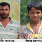 রাঙ্গাবালীতে মাছ ধরতে গিয়ে নিখোঁজের পর বাবা-ছেলের মরদেহ উদ্ধার
