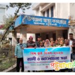 কলাপাড়ায় নানা আয়োজনের মধ্য দিয়ে বিশ্ব কুষ্ঠ দিবস পালিত