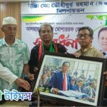 আপনাদের লেখনির মধ্য দিয়েই কলাপাড়ার উন্নয়নে সহায়তা করবেন”— এমপি এবিএম মোশাররফ