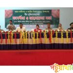 মির্জাগঞ্জে যথাযথ মর্যাদায় মহান স্বাধীনতা দিবস পালন