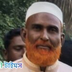 কলাপাড়ার ধুলাসার ইউনিয়ন বিএনপির ওয়ার্ড সভাপতি জামাল দেওয়ানকে অব্যাহতি