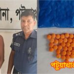 কলাপাড়ায় ৫০ পিস ইয়াবাসহ মাদক কারবারি গ্রেফতার