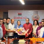 বাংলাদেশ জাতীয়তাবাদী সাইবার দলের সম্মানিত উপদেষ্টা হলেন সংসদ সদস্য মাহমুদা হাবিবা