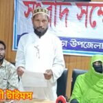 কলাপাড়ায় প্রতিবেশীর নির্যাতন ও মিথ্যা মামলার প্রতিবাদে সংবাদ সম্মেলন