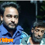 মির্জাগঞ্জে শিশু ধর্ষণের অভিযোগে নিরাপত্তাকর্মী গ্রেপ্তার