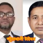 কলাপাড়া চৌকি আদালত আইনজীবী সমিতির সভাপতি নাসির উদ্দিন, সম্পাদক আবুল হোসেন