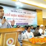 কলাপাড়ায় নানা আয়োজনে জাতীয় মৎস্য পক্ষ পালিত