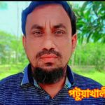 কলাপাড়ায় বিদ্যুতের খুঁটি বসানোর অজুহাতে অর্থ আদায়ের অভিযোগ যুবদল নেতার বিরুদ্ধে