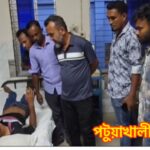 কলাপাড়ায় আন্দোলনরত শ্রমিকদের উপর যুবদল সভাপতি তপনের নেতৃত্বে হামলা, আহত-১২