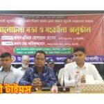 কলাপাড়ায় ১২ জুলাইযোদ্ধাকে সবংর্ধনা ও আলোচনা সভা