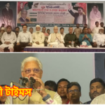 ম্যাডাম খালেদা জিয়াকে বিষ প্রয়োগে হত্যা করা হয়েছে – আলতাফ হোসেন চৌধুরী