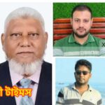 ছাত্রদলের দুই নেতা বহিষ্কার, বিএনপির সাধারণ সম্পাদক চুন্নু বিরুদ্ধে শাস্তিমূলক ব্যবস্থা না নেওয়া জনতার প্রশ্ন