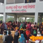 সাশ্রয়ী মূল্যে ১,০৬০ টাকায় মাসিক বাজার, বাসন্তী মণ্ডল বিদ্যালয় মাঠে ক্রেতাদের ভিড়