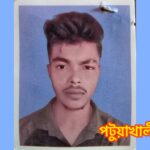 শ্বশুরবাড়ির অত্যাচারে বিষপানের অভিযোগ, কলাপাড়ায় আদালতে মামলা