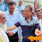কলাপাড়ায় দুঃস্থদের জন্য বিনামূল্যে চোখ পরীক্ষা ও ছানি অপারেশন