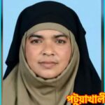 শৃঙ্খলা ভঙ্গের অভিযোগে কুয়াকাটা মহিলা দলের সম্পাদককে শোকজ