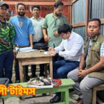কলাপাড়ায় পাঁচটি তিলা ঘুঘু ও একটি বক হত্যায় এক ব্যক্তিকে ১০ হাজার টাকা জরিমানা