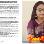 কলাপাড়ায় মঙ্গলসুখ মডেল সরকারি প্রাথমিক বিদ্যালয়ের প্রধান শিক্ষকের বিরুদ্ধে নানা অনিয়মের অভিযোগ