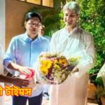 কুয়াকাটা পর্যটন কার্নিভাল উপলক্ষে পায়রা তাপবিদ্যুৎ কেন্দ্রে দুই মন্ত্রীকে ফুলেল শুভেচ্ছা জানালেন এমপি মোশাররফ হোসেন