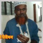 কলাপাড়ায় তুচ্ছ ঘটনায় পিতা ও পুত্রকে পিটিয়ে আহত