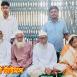 কলাপাড়ার বাছাইকৃত ১৪ ছানি রোগীর চোখের অপারেশন সম্পন্ন