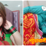 কলাপাড়ায় ব্যক্তিগত সহকারীকে মারধরের অভিযোগ ডাঃ রিমার বিরুদ্ধে