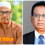 বিএনপির সভাপতি আলমগীর হোসেনের মৃত্যুতে এমপি মোশাররফ হোসেনের শোক প্রকাশ