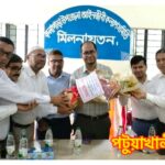 কলাপাড়ায় আইনজীবীদের সাথে নবাগত যুগ্ম জেলা ও দায়রা জজের মতবিনিময় সভা