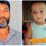 ইয়াবা সেবনের পর ১০ মাসের শিশুকে হত্যা, জিজ্ঞাসাবাদে স্বীকারোক্তি খালু আল-আমীনের