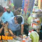 লাইসেন্সবিহীন কীটনাশক বিক্রি; কলাপাড়ায় দুই দোকানিকে জরিমানা