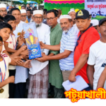 মাদকমুক্ত প্রজন্ম গড়তে কলাপাড়ায় প্রিয়জন কল্যাণ পরিষদের ফুটবল টুর্নামেন্ট